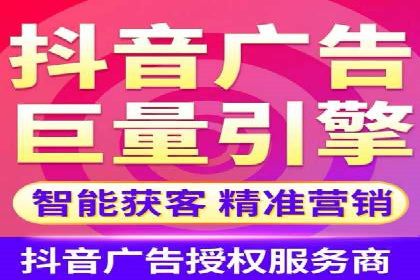探索信息流广告代运营公司的技术支撑与实力