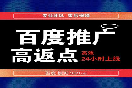 提升信息流广告开户效果的实战技巧——案例教学