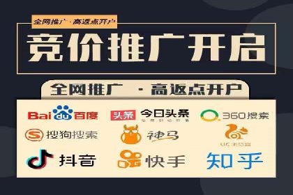 SEM竞价托管实战，案例展示效果惊人
