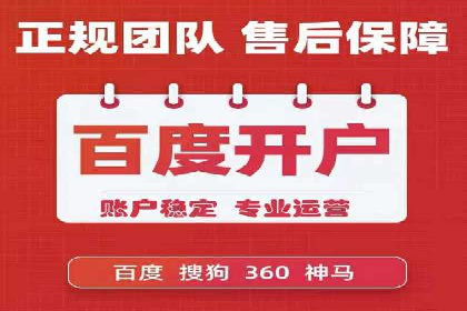 百度竞价公司案例分享：打造高效广告投放方案