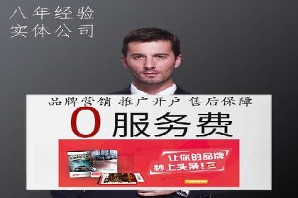 深度解析：信息流托管的成功实践
